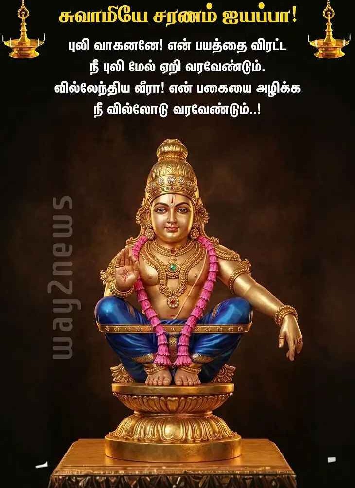 Devotional post media by Selvaraj T