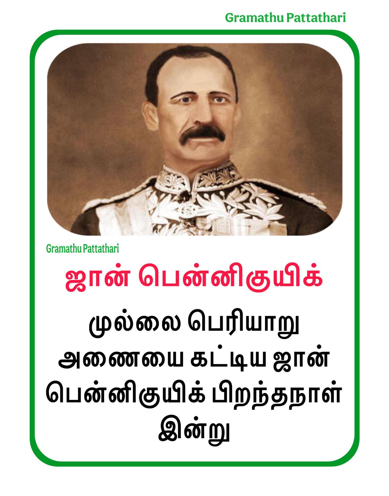 Post media