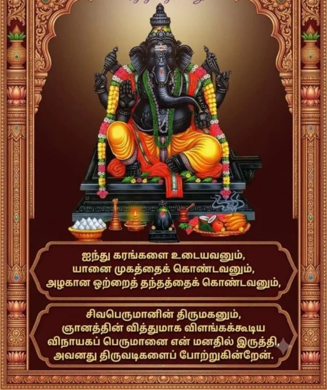 Devotional post media by Selvaraj T