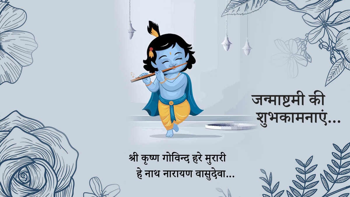 Devotional post media by Radhey
Vaidwan