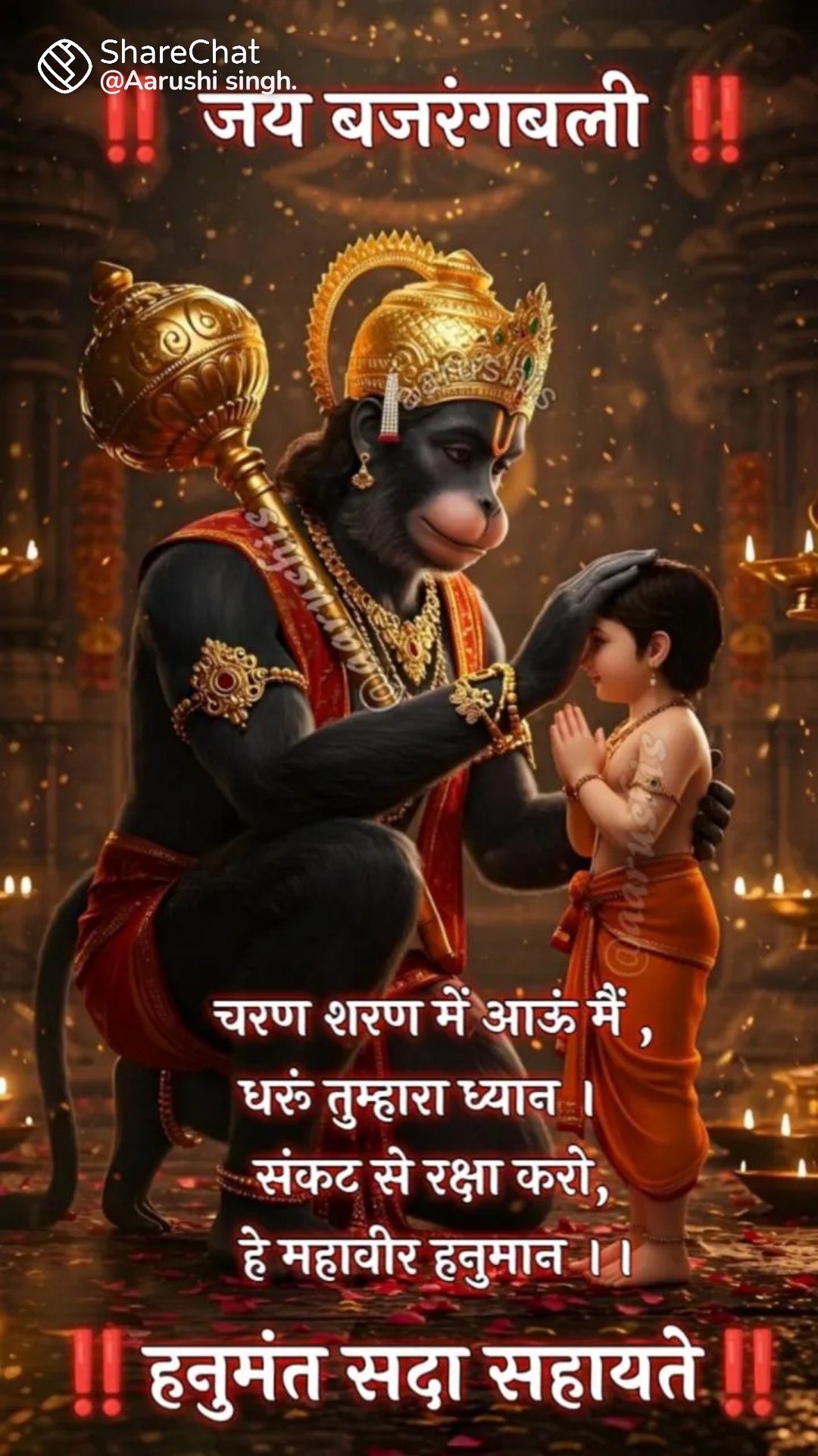 Devotional post media by Kamlesh Goyal