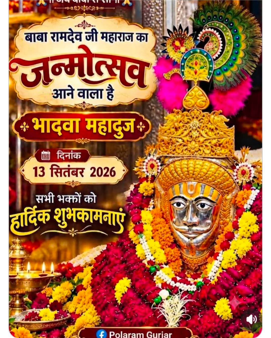 Devotional post media by sushil