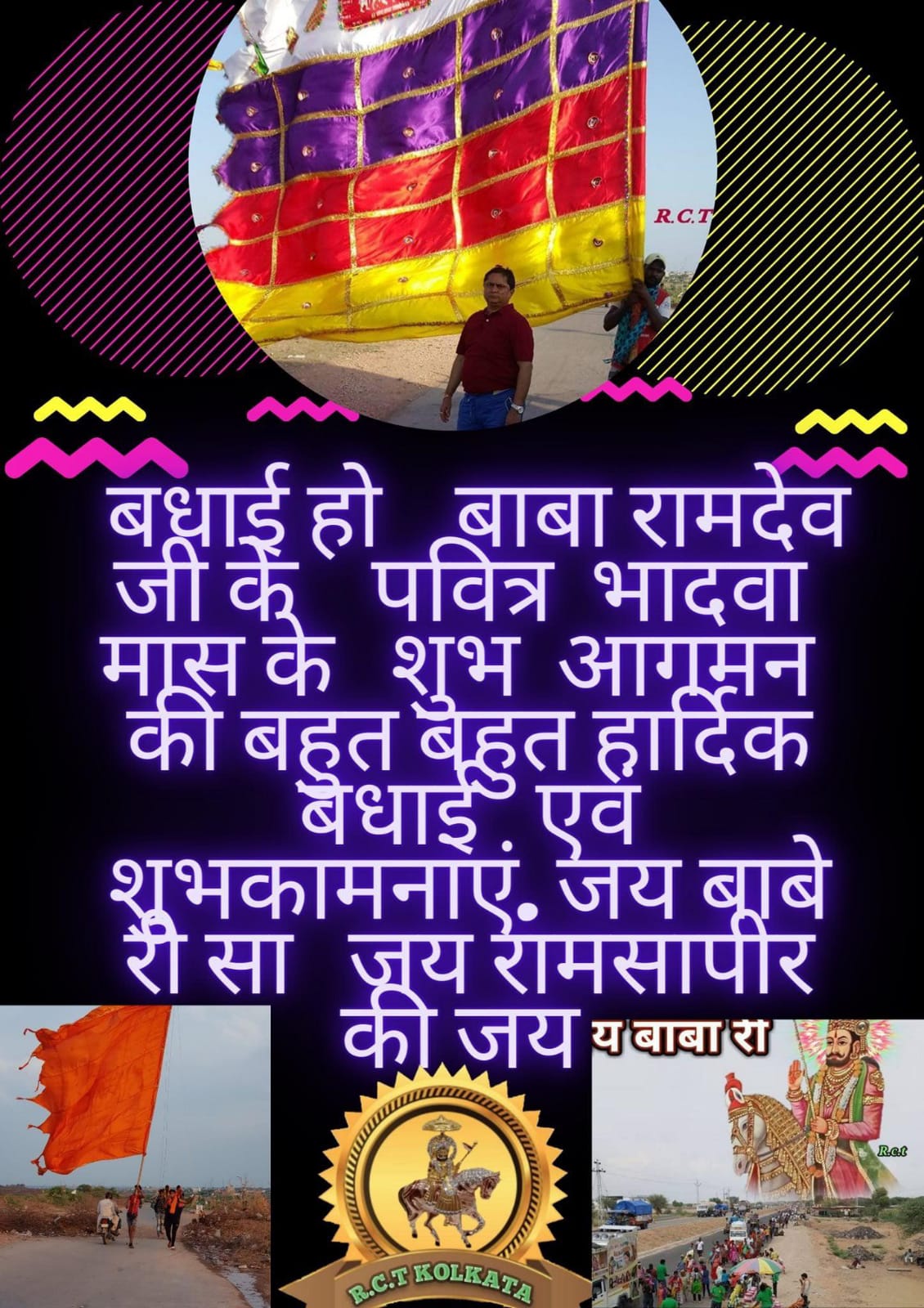 Post media