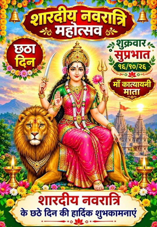 Devotional post media by Rajesh Nikhare