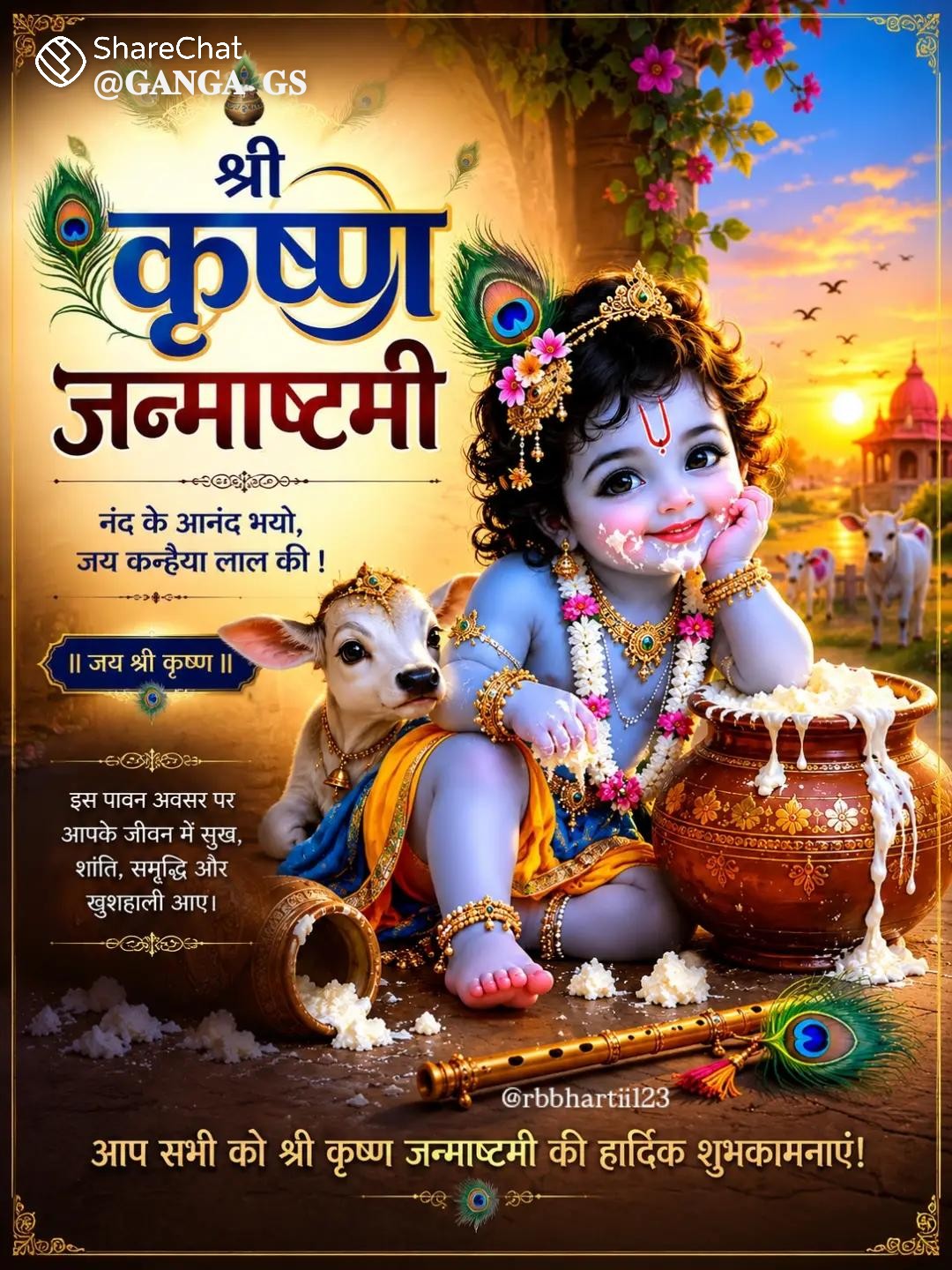 Devotional post media by Rajesh Nikhare