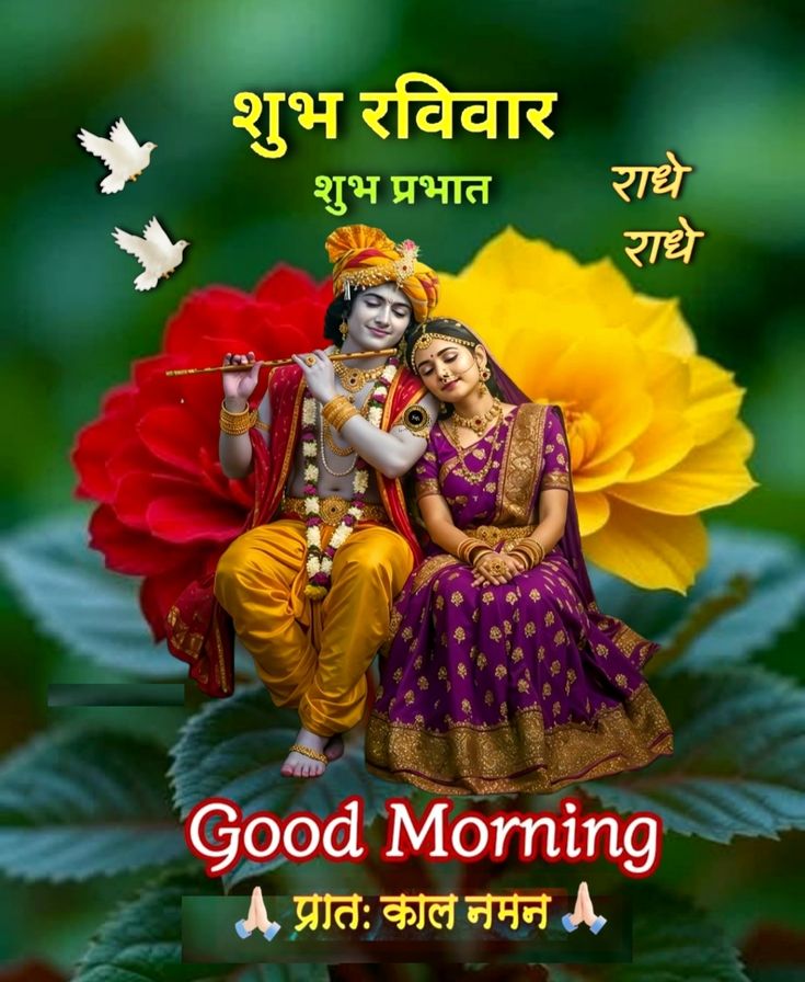 Devotional post media by Rajesh Nikhare