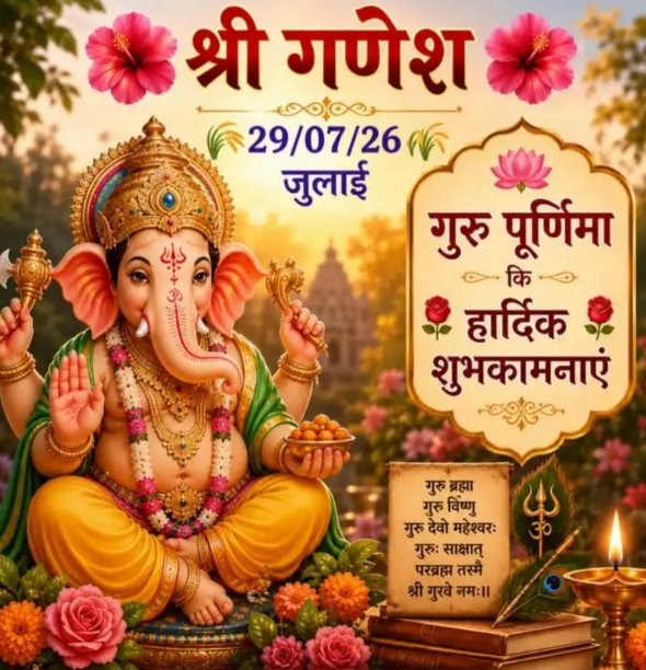 Devotional post media by Rajesh Nikhare