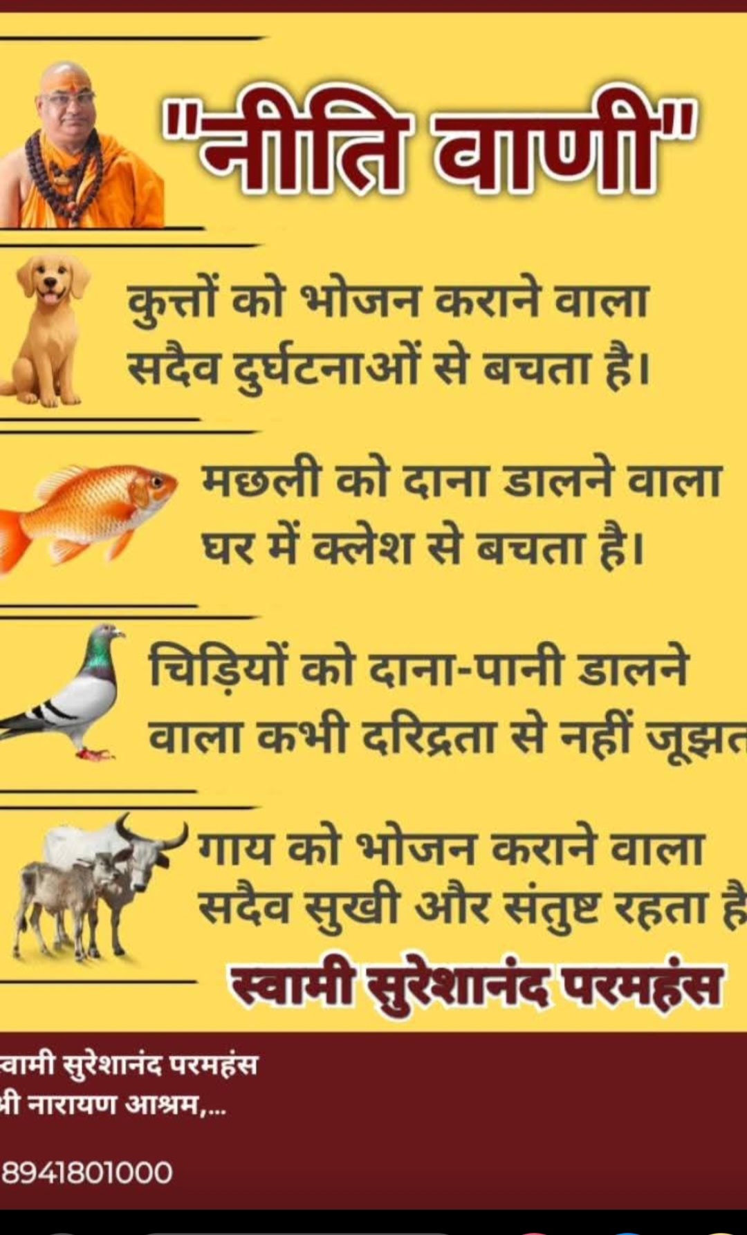 Devotional post media by Harvinder Kumar