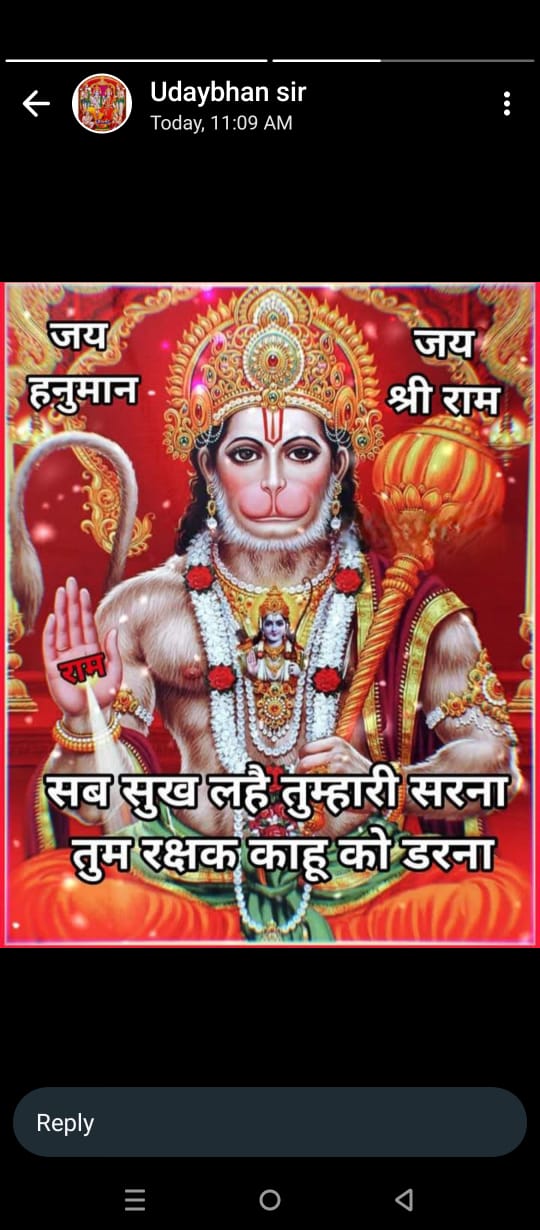 Devotional post media by shraddhansri s s.