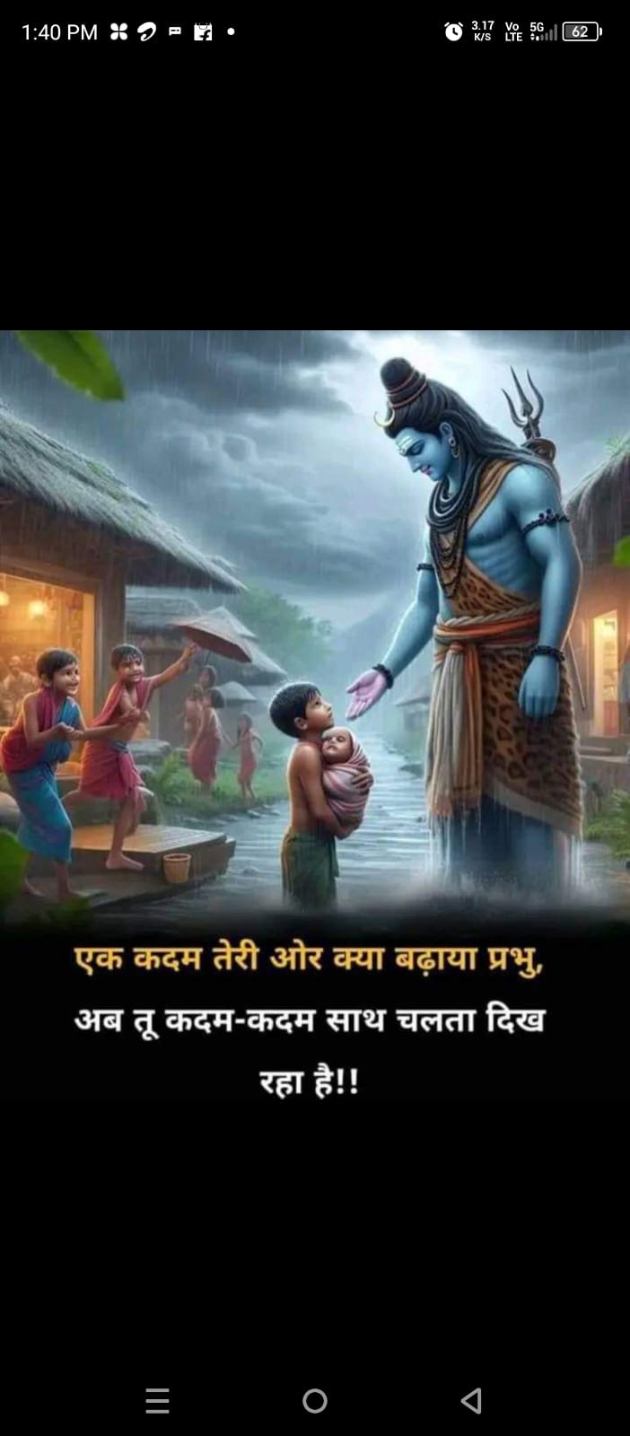 Devotional post media by shraddhansri s s.