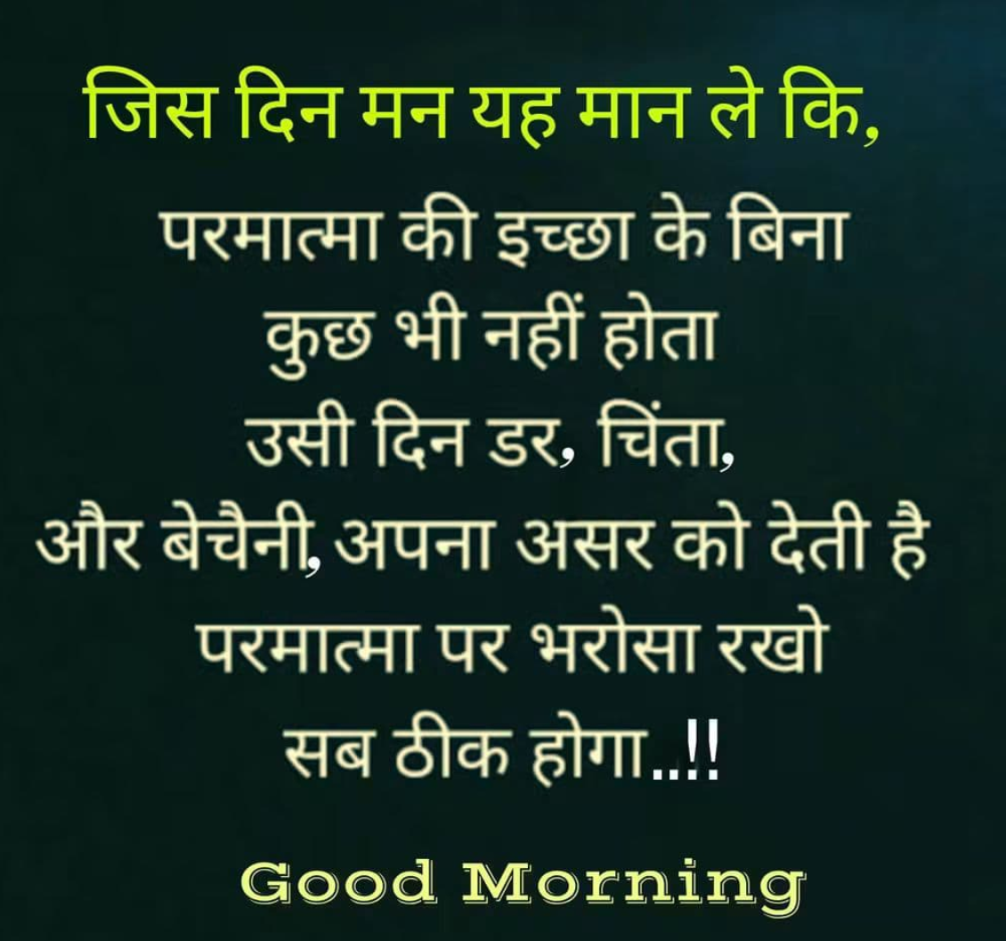 Devotional post media by Heeru shahdadpuri