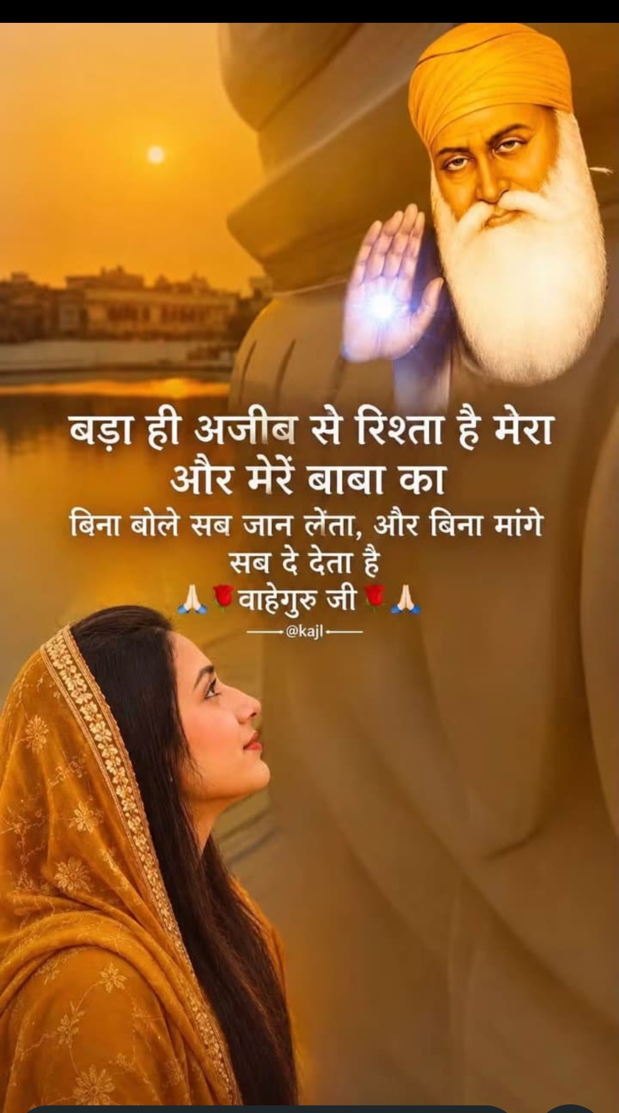 Devotional post media by Heeru shahdadpuri