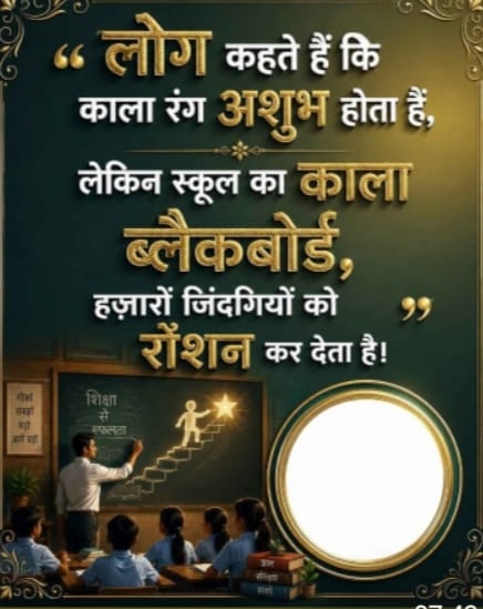 Devotional post media by Heeru shahdadpuri