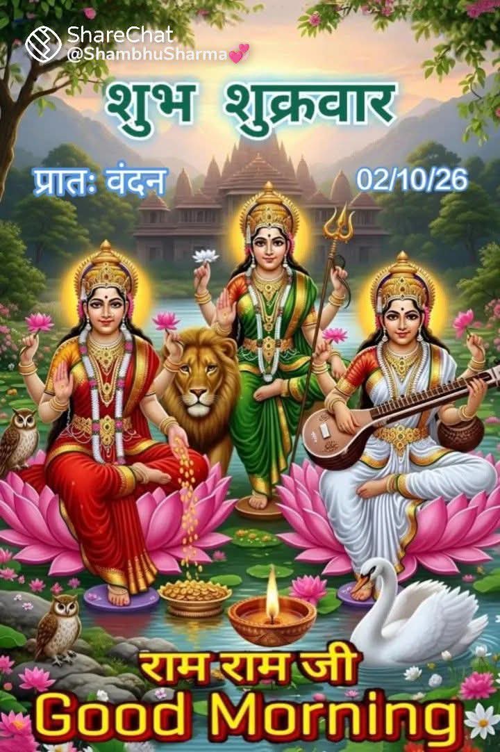 Devotional post media by Heeru shahdadpuri