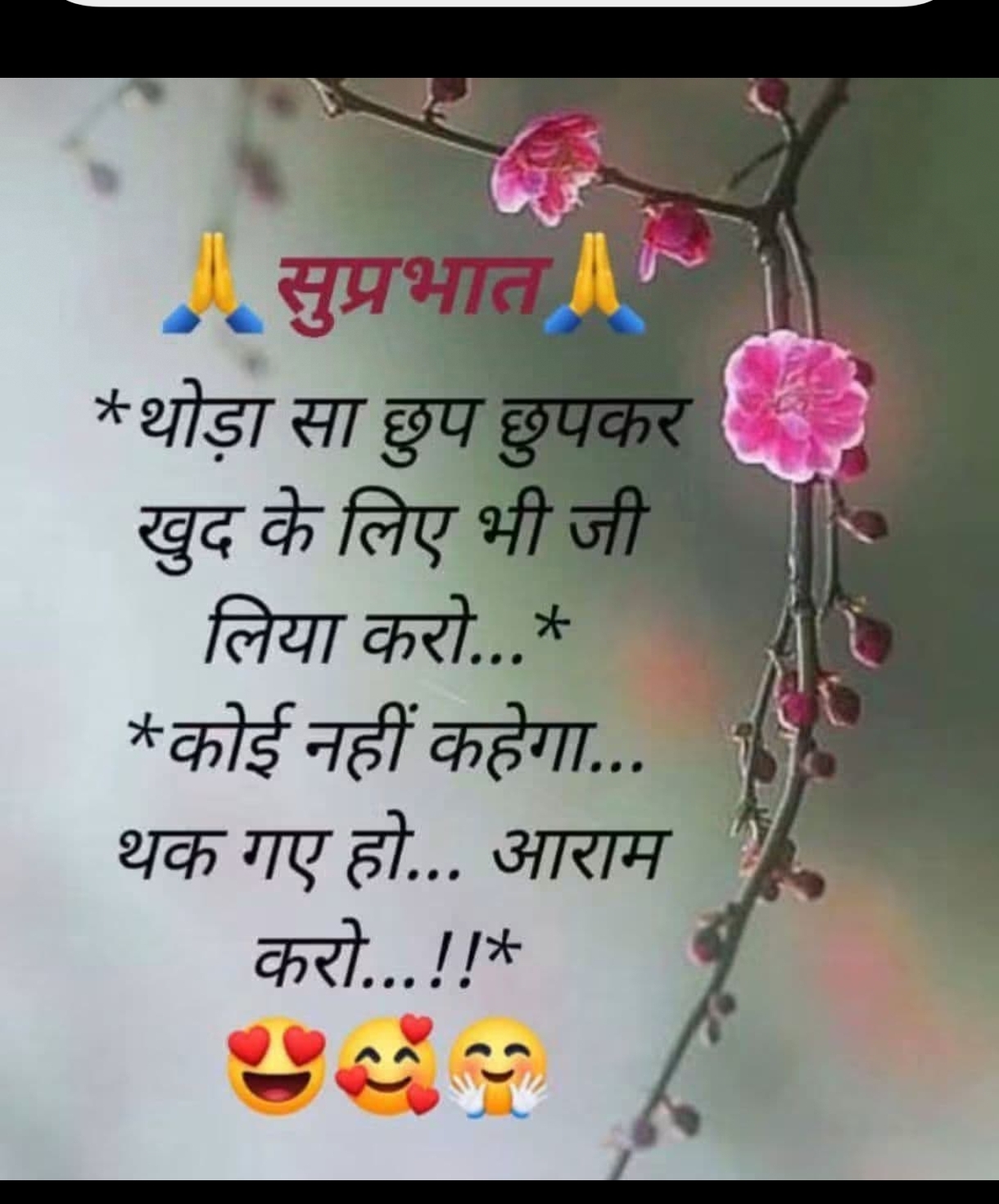 Devotional post media by Heeru shahdadpuri