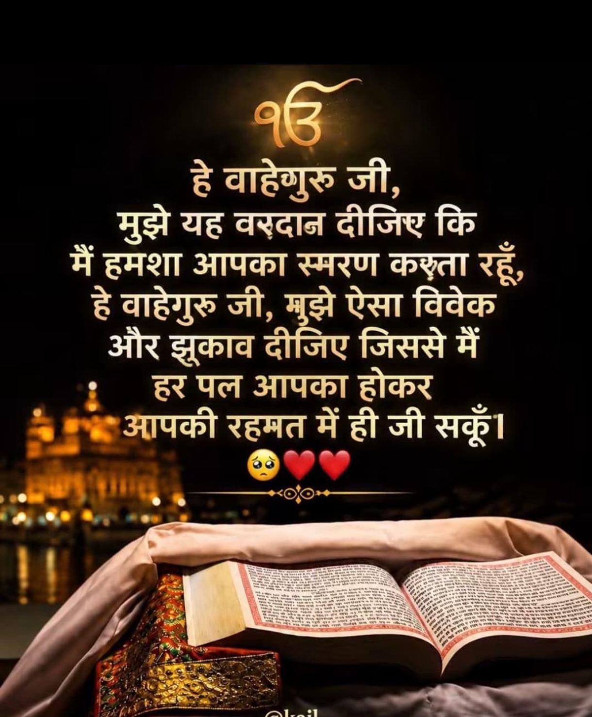Devotional post media by Heeru shahdadpuri
