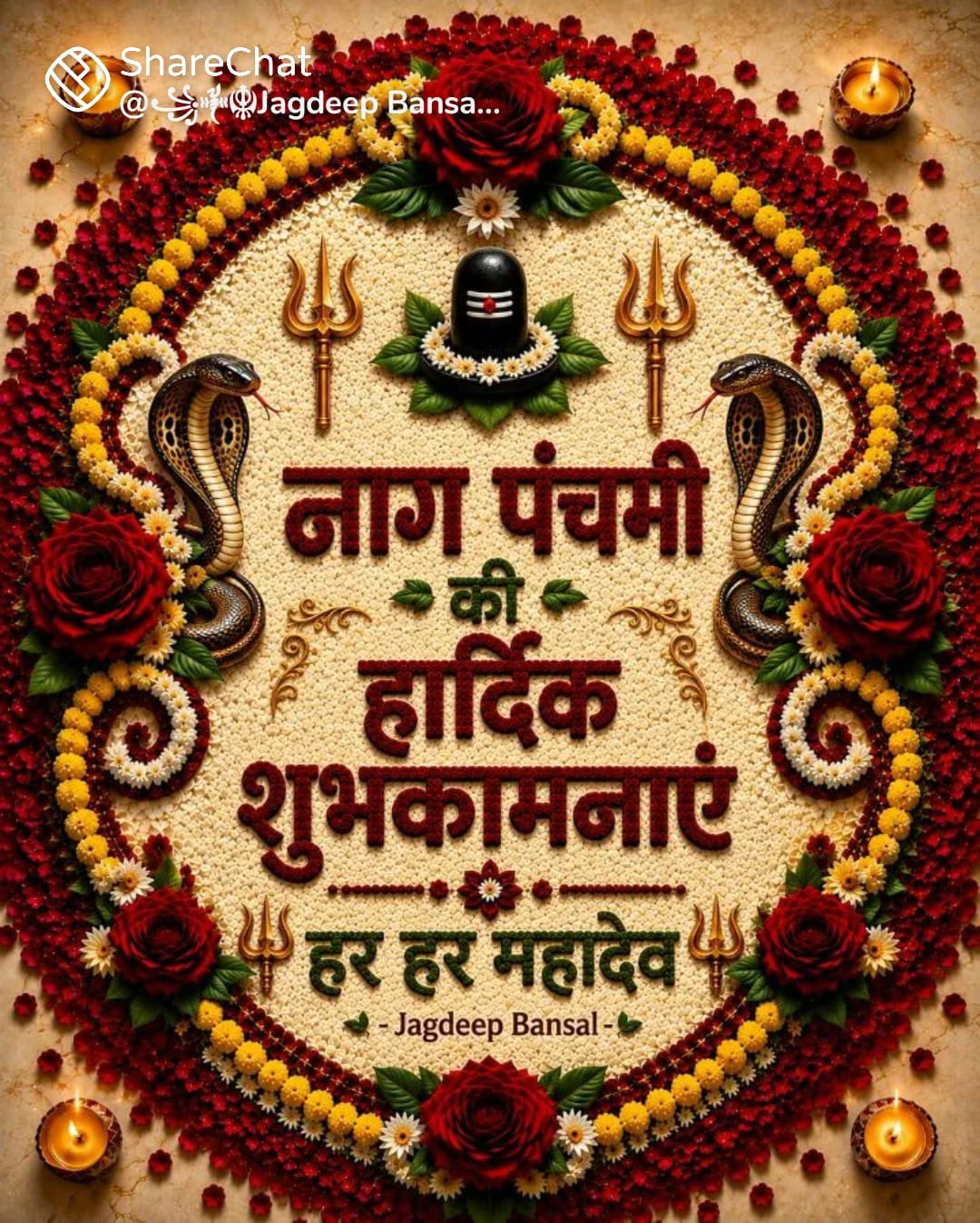 Devotional post media by Heeru shahdadpuri