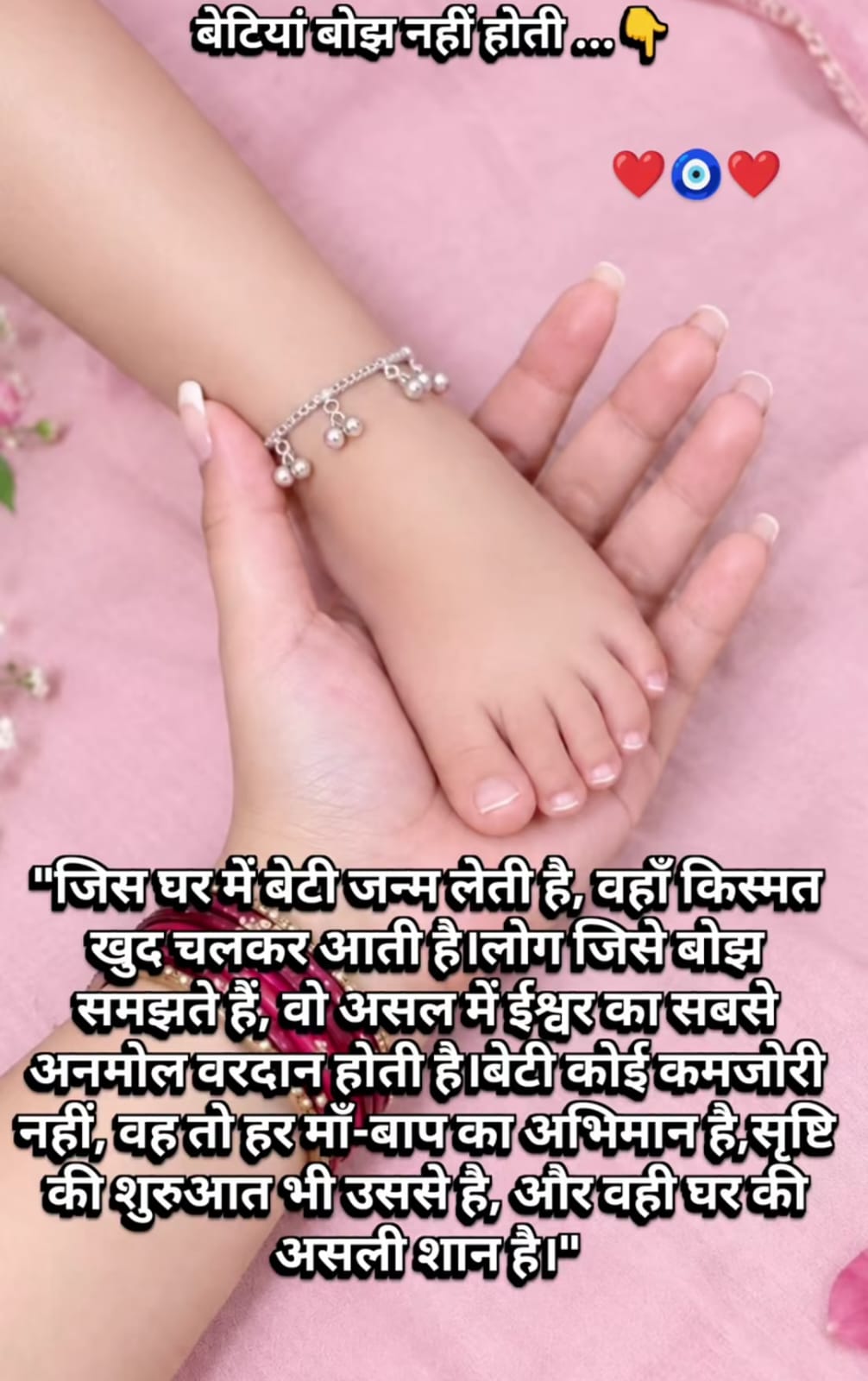 Devotional post media by Heeru shahdadpuri