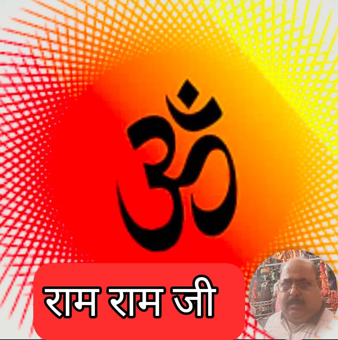 Devotional post media by Pardeep Kumar Gautam