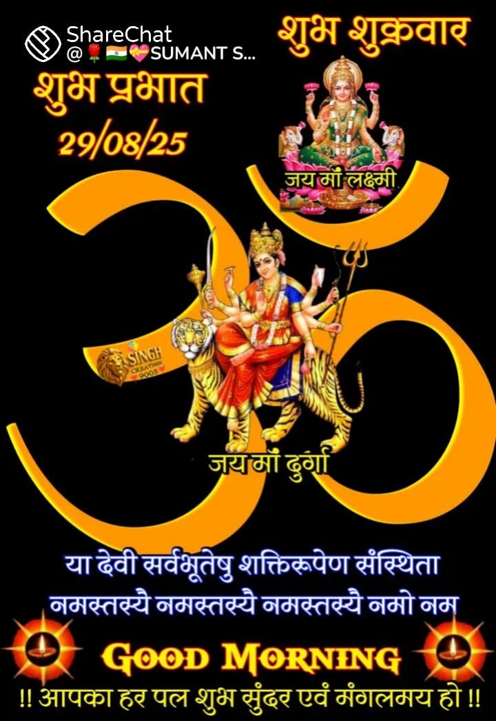 Devotional post media by Pardeep Kumar Gautam