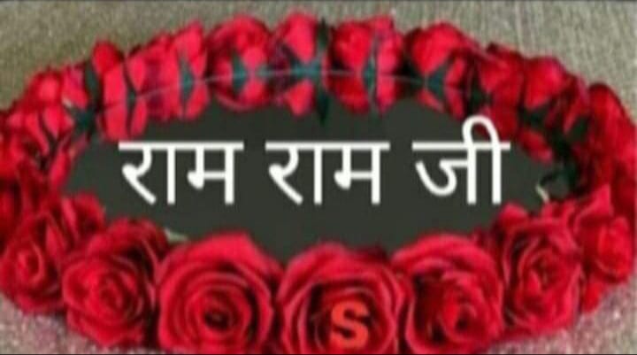 Devotional post media by Pardeep Kumar Gautam