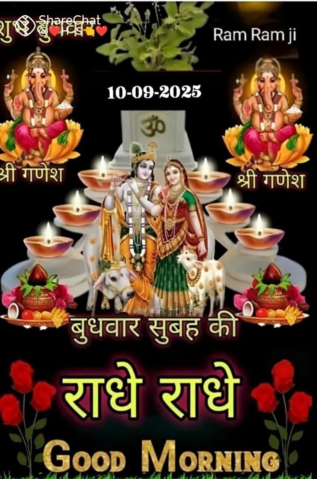 Devotional post media by Pardeep Kumar Gautam