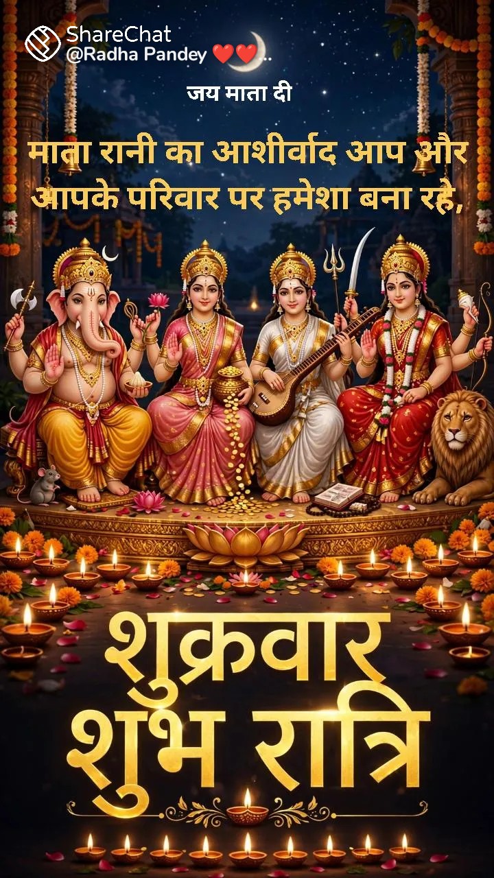 Devotional post media by Devendra Angira