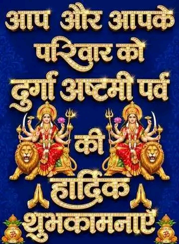 Devotional post media by Devendra Angira