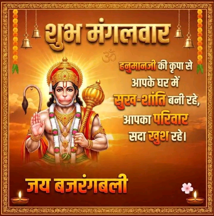 Devotional post media by Devendra Angira