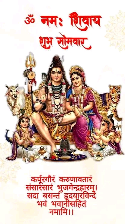 Devotional post media by Devendra Angira