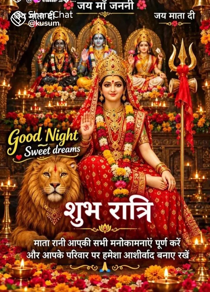 Devotional post media by Devendra Angira