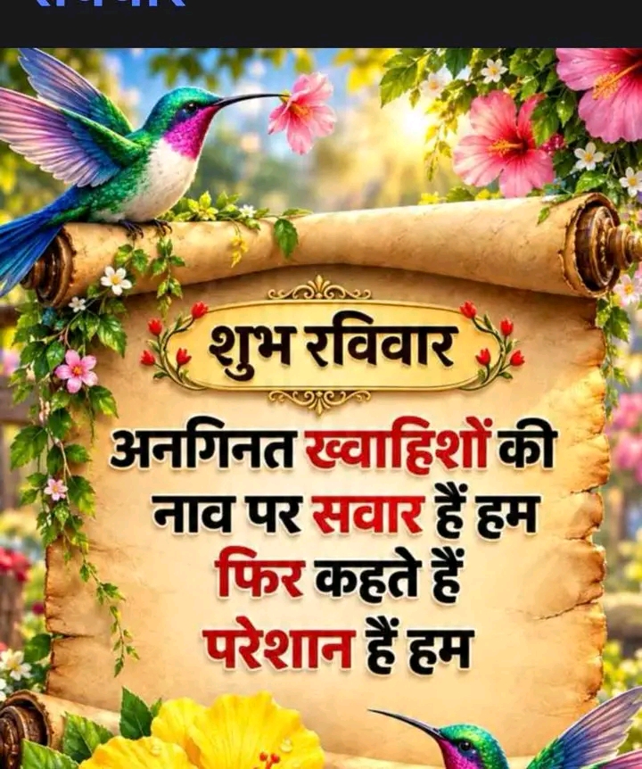 Devotional post media by Devendra Angira