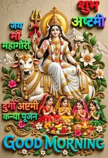 Devotional post media by Devendra Angira