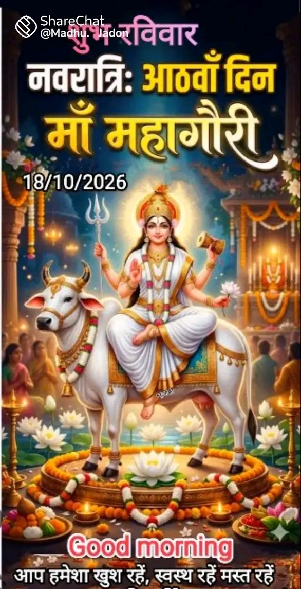 Devotional post media by Devendra Angira