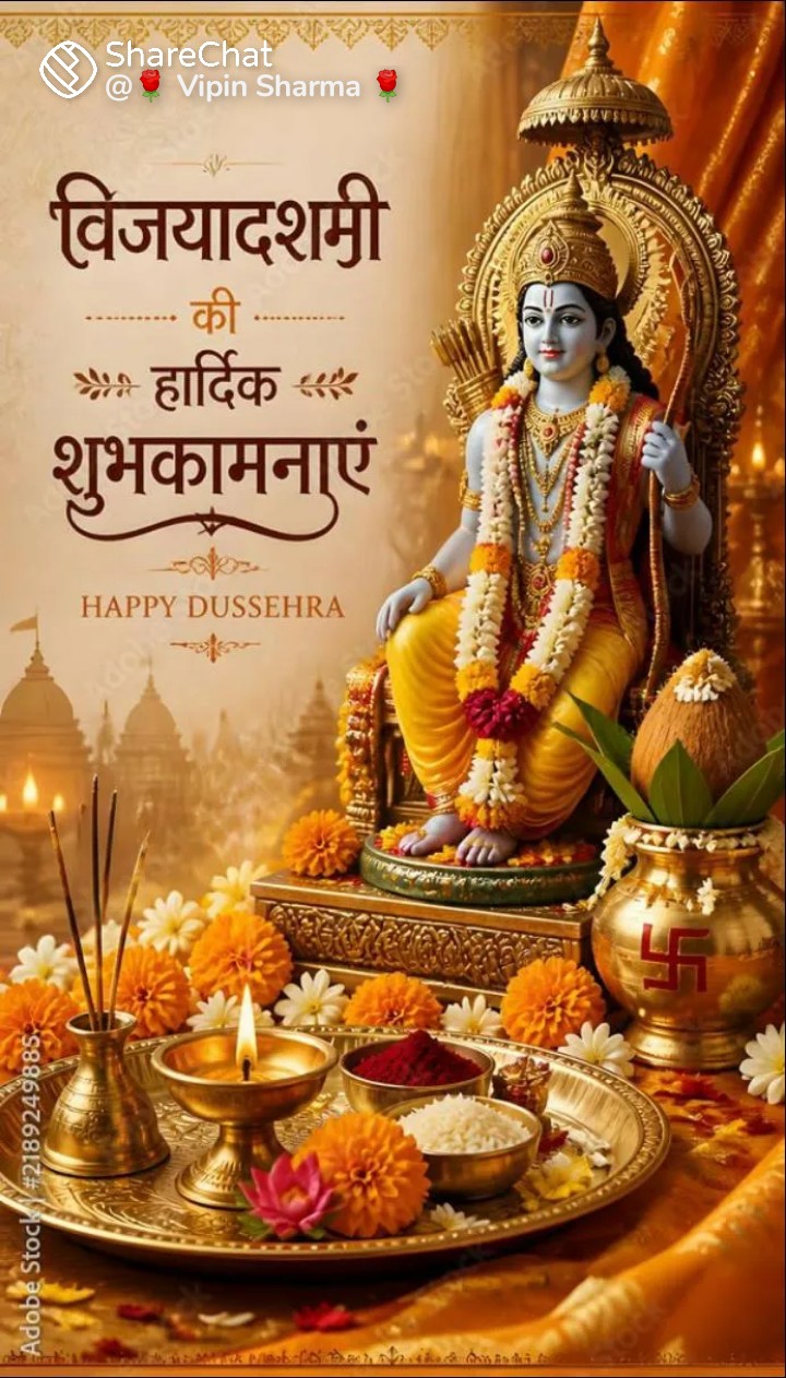 Devotional post media by Devendra Angira