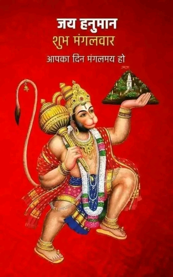 Devotional post media by Devendra Angira