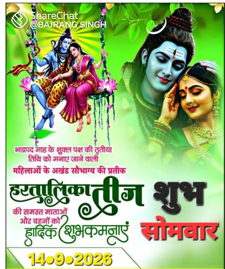 Devotional post media by Devendra Angira