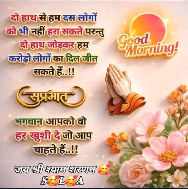 Devotional post media by Devendra Angira