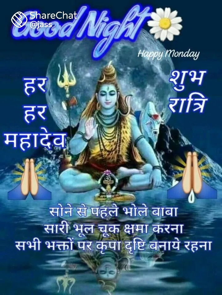 Devotional post media by Devendra Angira