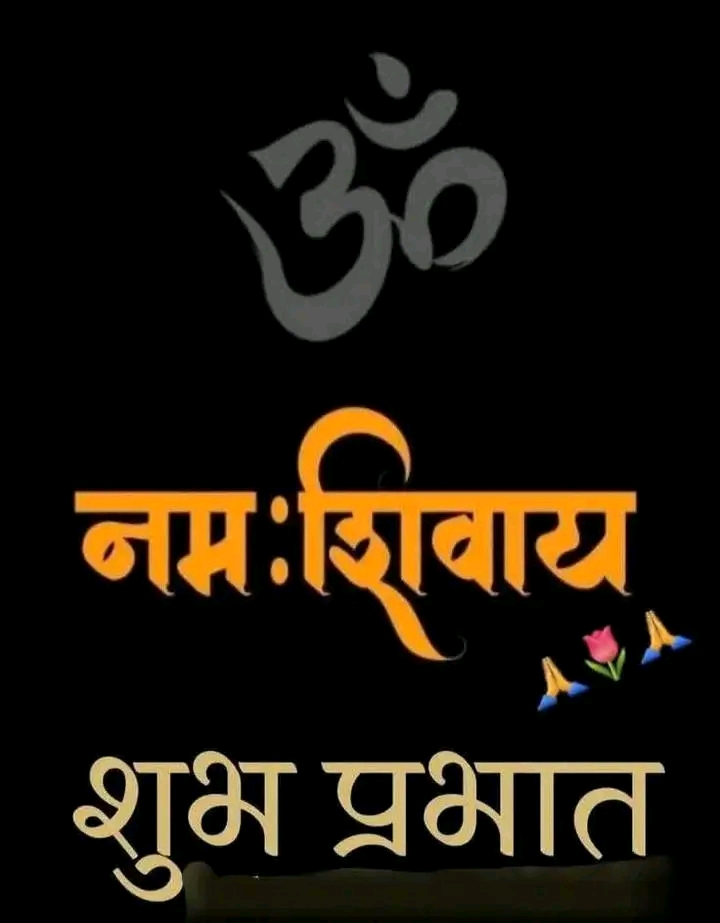 Devotional post media by Devendra Angira