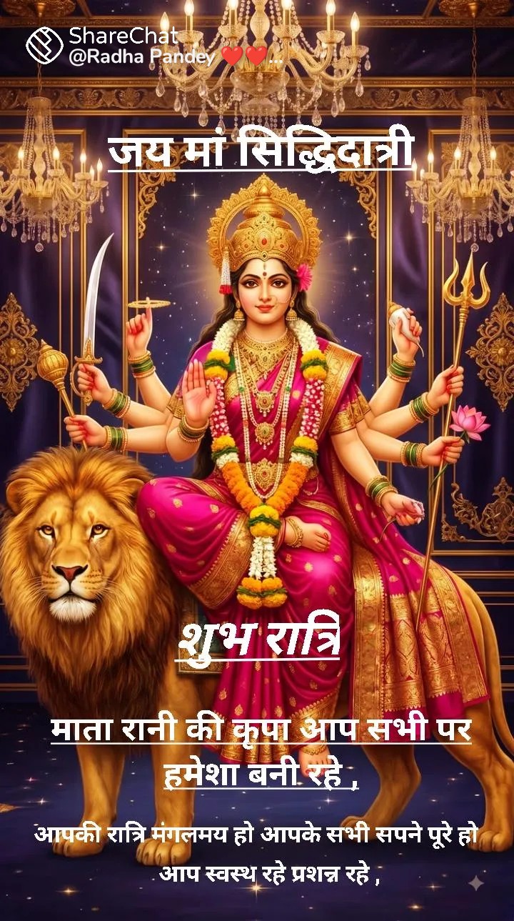 Devotional post media by Devendra Angira