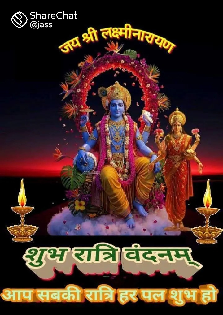 Devotional post media by Devendra Angira