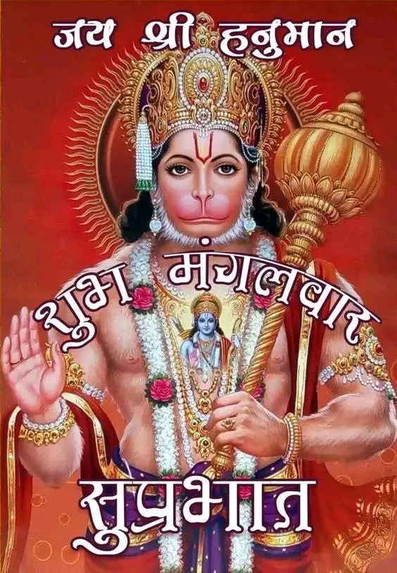 Devotional post media by Devendra Angira