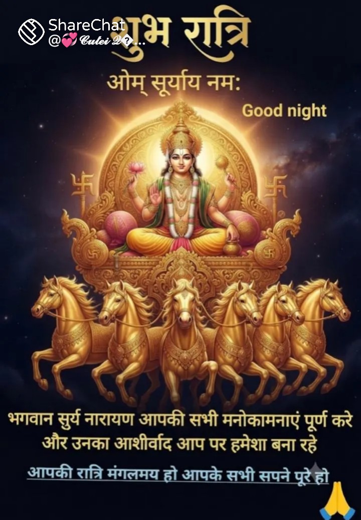 Devotional post media by Devendra Angira