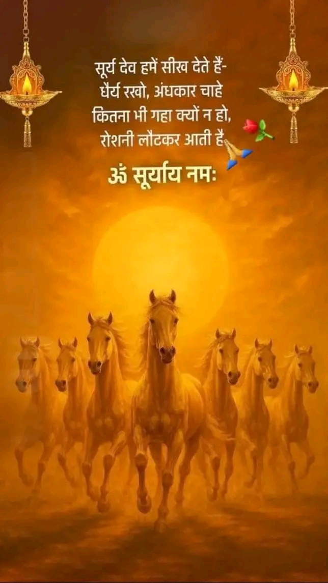Devotional post media by Devendra Angira