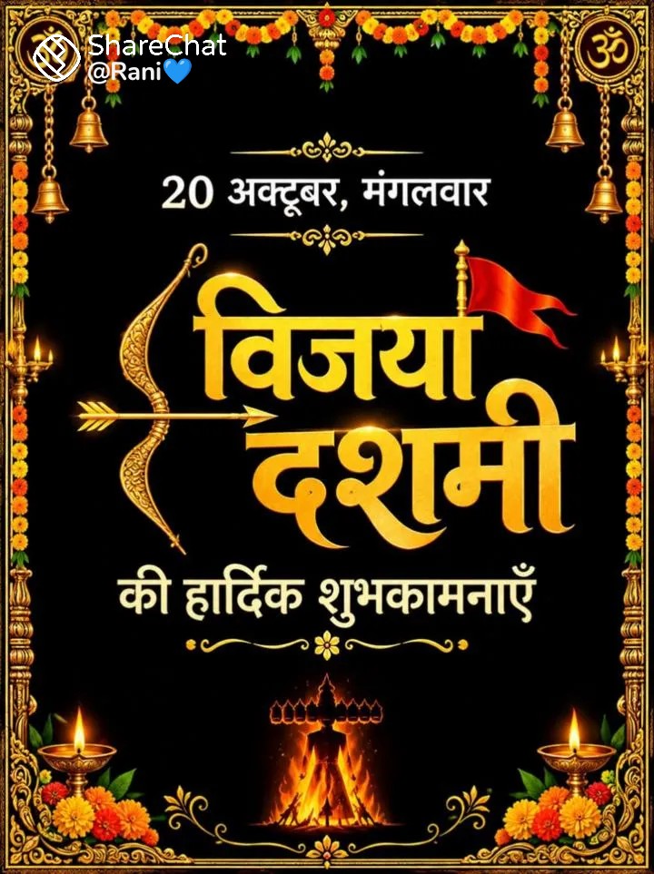 Devotional post media by Devendra Angira