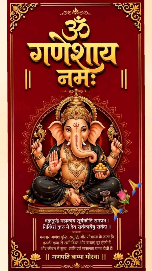 Devotional post media by Devendra Angira