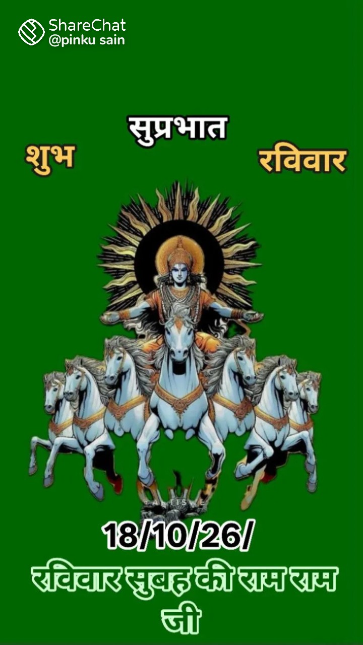 Devotional post media by Devendra Angira