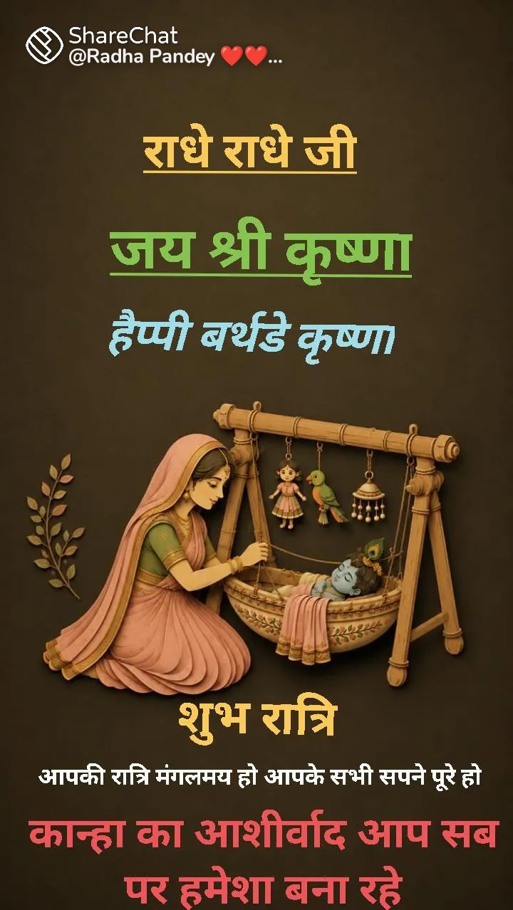 Devotional post media by Devendra Angira
