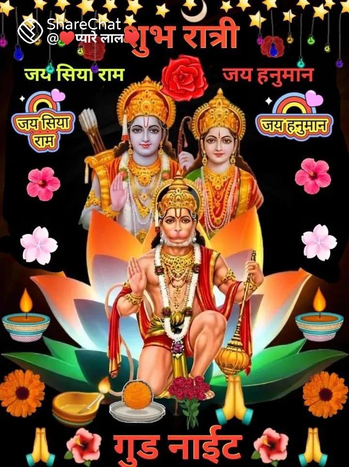 Devotional post media by Devendra Angira